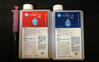水耕栽培用の液体肥料