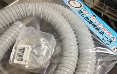 排水栓と排水ホース