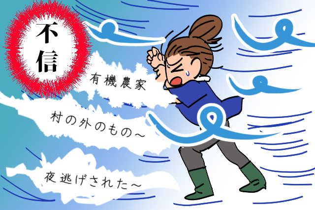 逆風に立ち向かう女性