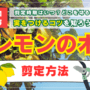 【図解】レモンの木の剪定方法