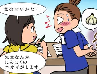 家庭教師のアルバイト
