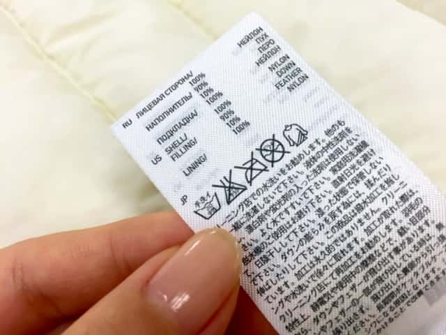 洗濯タグ
