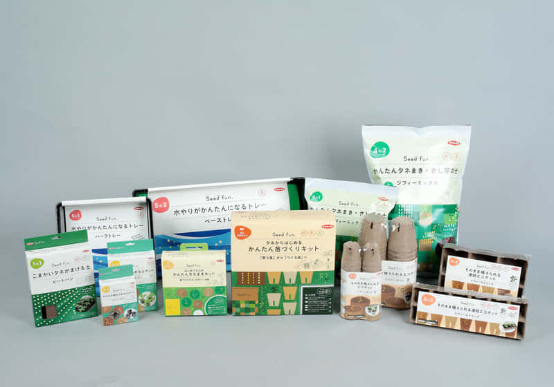 Seedfun.全商品