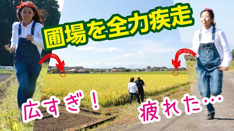 全力疾走をする編集部員二人