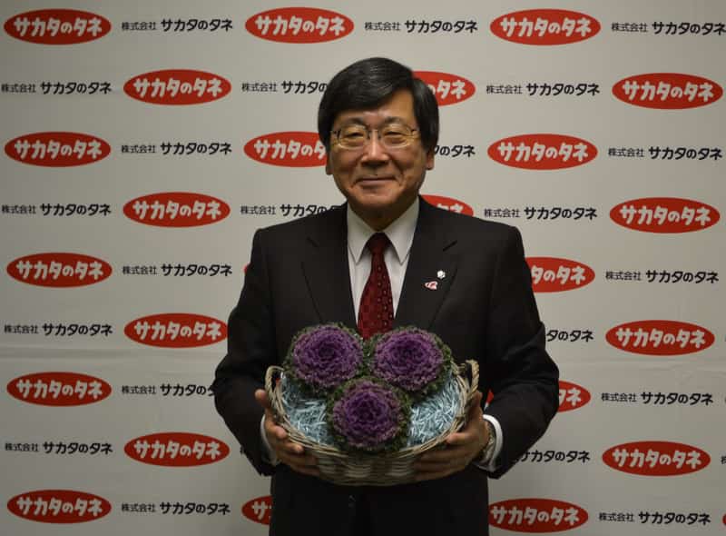 ハボタンを持つ社長