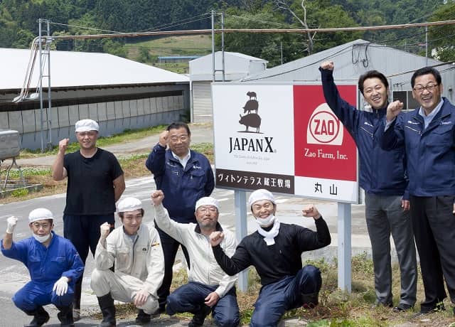 宮城県蔵王町から世界に発信！銘柄豚「JAPAN X」の6次化と