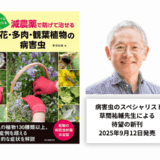 スペシャリスト
