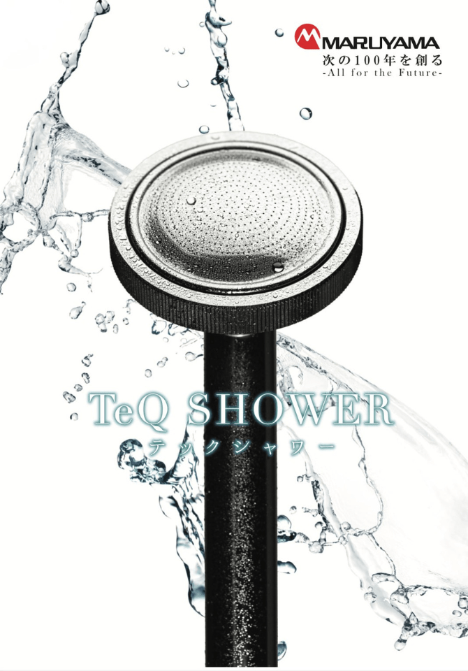 TeQ SHOWER(テックシャワー)