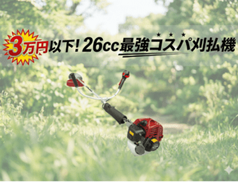BIGSTAR_SBC-2600U_Blueprint_アイキャッチ画像