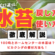 【プロ直伝】水苔の戻し方や使い方を徹底解説