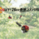 BIGSTAR_SBC-2600U_Blueprint_アイキャッチ画像
